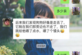 安宁要账公司更多成功案例详情